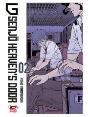 G SENJO HEAVEN'S DOOR  02