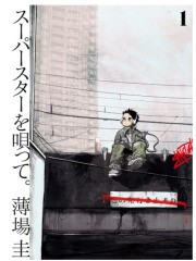 SUPERSTAR WO UTATTE 01