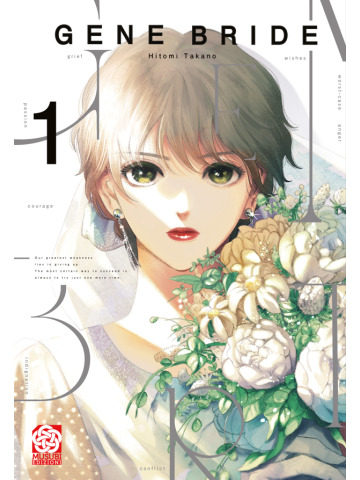 GENE BRIDE 01