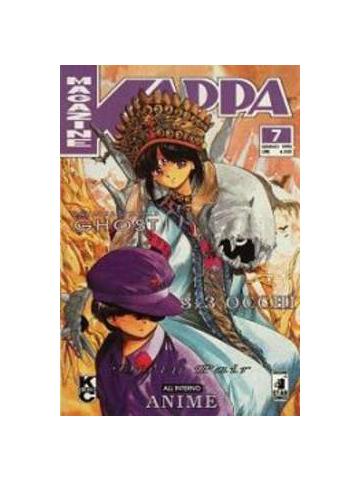 Kappa Magazine 07