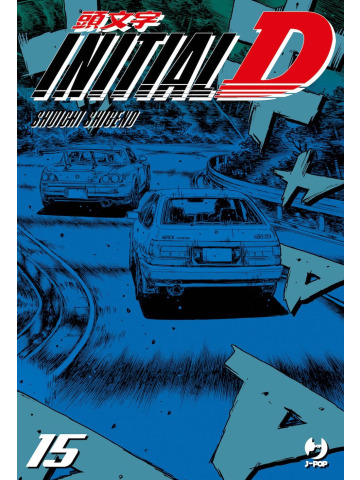 INITIAL D 15