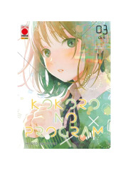KOKORO NO PROGRAM 03