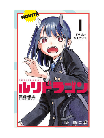 RURI DRAGON 01