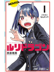 RURI DRAGON 01