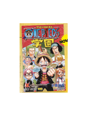 ONE PIECE CAMPUS 01