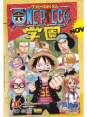 ONE PIECE CAMPUS 01