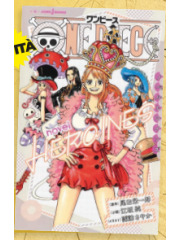 ONE PIECE NOVEL HEROINES 01