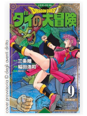 DRAGON QUEST ADVENTURES OF DAI  09