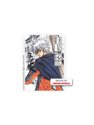 RUROUNI KENSHIN PERFECT EDITION 21