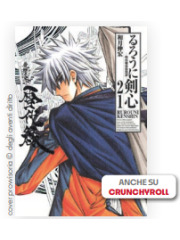 RUROUNI KENSHIN PERFECT EDITION 21