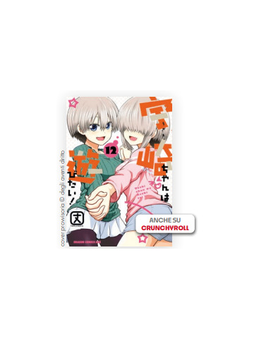 UZAKI CHAN WANTS TO HANG OUT 12