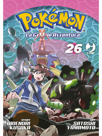 Pokemon La Grande Avventura 26