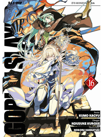 Goblin Slayer 16