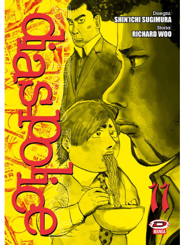 DIAS POLICE REAL TOKYO UNDERWORLD 11