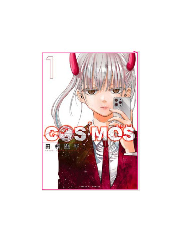 COSMOS 01