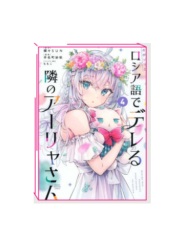 ALYA SOMETIMES HIDES HER FEELINGS IN RUSSIAN 04