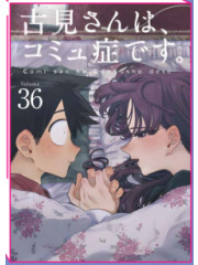 KOMI CAN’T COMMUNICATE 36