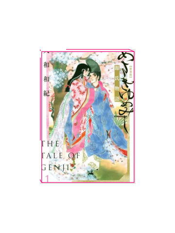 LA STORIA DI GENJI ASAKIYUMEMISHI 01