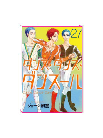 DANCE DANCE DANSEUR  27