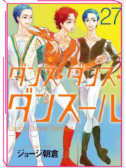 DANCE DANCE DANSEUR  27
