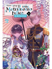 IL MIO MATRIMONIO FELICE IL ROMANZO 04