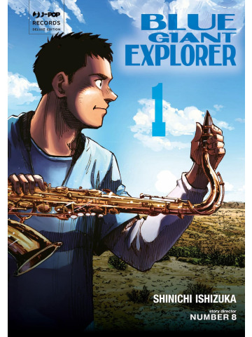 BLUE GIANT EXPLORER 01