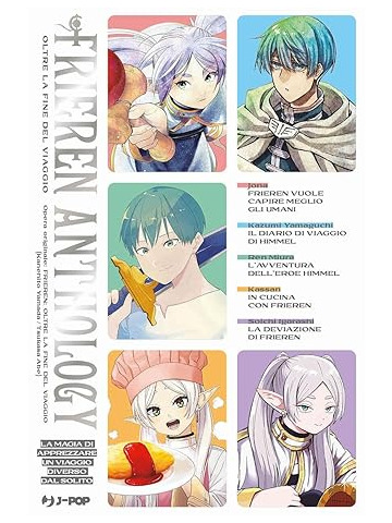 FRIEREN ANTHOLOGY