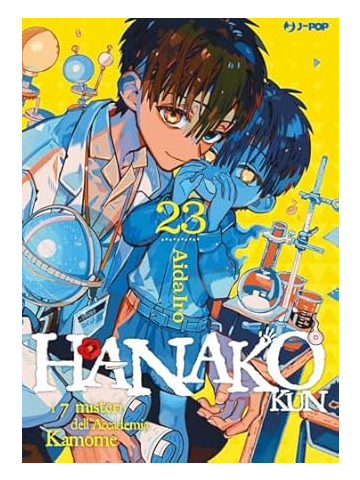 HANAKO KUN 23