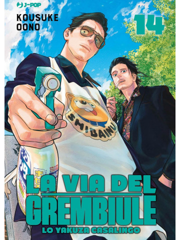 LA VIA DEL GREMBIULE LO YAKUZA CASALINGO 14