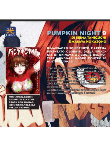 PUMPKIN NIGHT 09