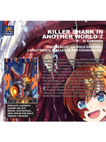 KILLER SHARK IN ANOTHER WORLD 07