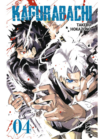 KAGURABACHI 04