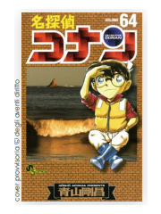 DETECTIVE CONAN NEW EDITION  64