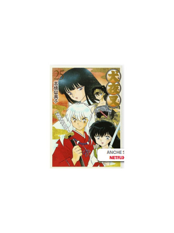 INUYASHA WIDE EDITION 25