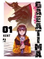 DAIKAIJU GAEA TIMA 01