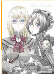BLAME! EXTRA MASTER EDITION BLAME! ACADEMY AND SO ON