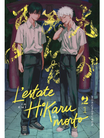 L'estate in cui Hikaru è Morto 01/VAR CON ACRYLIC STANDEE