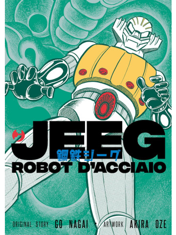 JEEG ROBOT D'ACCIAIO VOLUME UNICO