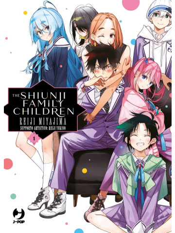 SHIUNJI KE NO KODOMO TACHI THE SHIUNJI FAMILY CHILDREN 01