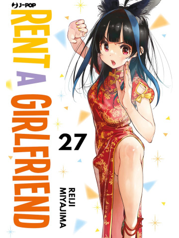 RENT A GIRLFRIEND 27