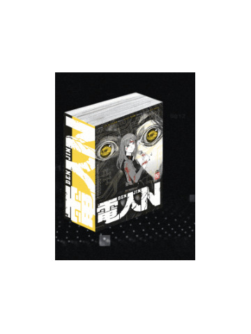DENJIN N WRAP BOX COLLECTION COMPLETO