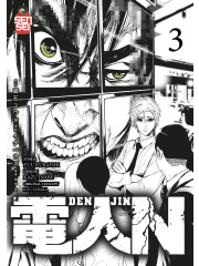 DENJIN N 03