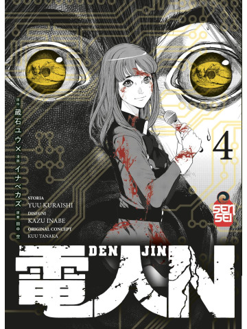 DENJIN N 04