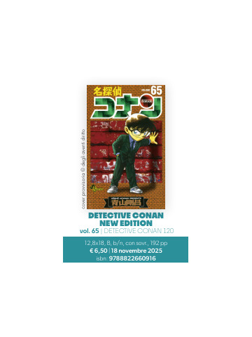 DETECTIVE CONAN NEW EDITION  65