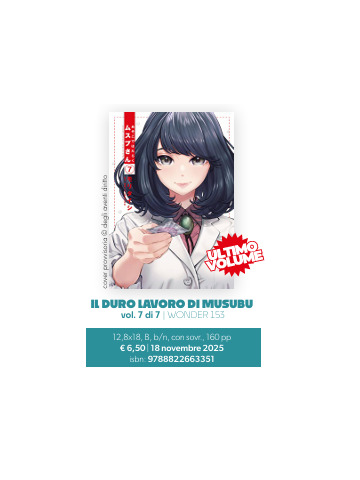 Il Duro Lavoro Di Musubu 07