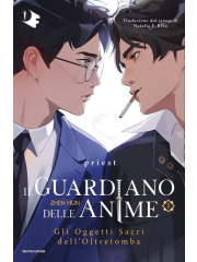 IL GUARDIANO DELLE ANIME 01