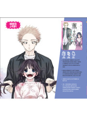 KAORU HANA WA RIN TO SAKU - The Fragrant Flower Blooms With Dignity 01/VAR DELUXE