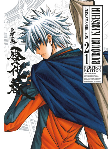 RUROUNI KENSHIN PERFECT EDITION 21