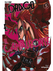 IL DRAGO E IL CAMALEONTE 05