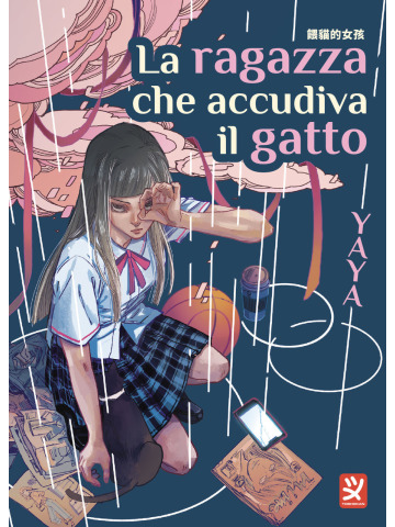 LA RAGAZZA CHE ACCUDIVA IL GATTO VOLUME UNICO